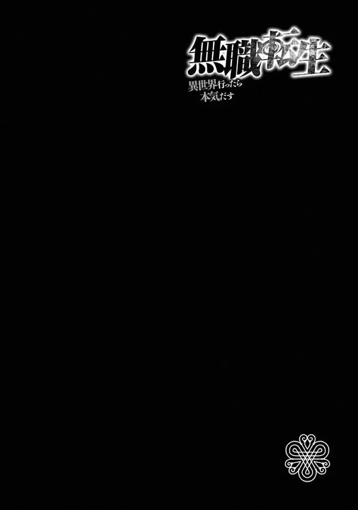 Mushoku Tensei Chapter 10.5 image 1_optimized